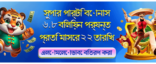 তাৎক্ষণিক জ্যাকপট পুরস্কার