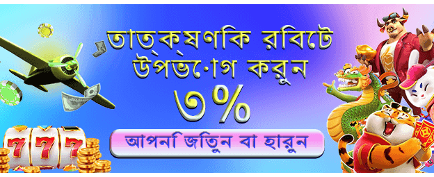 kkfbbet.org এ বড় জয় পান